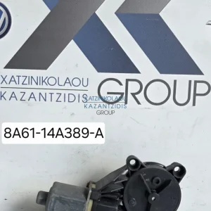 FORD FIESTA 2005-2008 ΜΟΤΕΡ ΠΑΡΑΘΥΡΟΥ ΚΩΔΙΚΟΣ ΑΝΤΑΛΛΑΚΤΙΚΟΥ 8A61-14A389-A