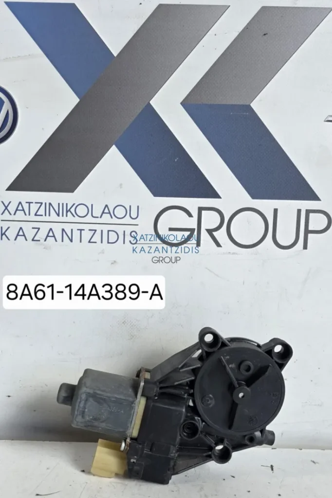 FORD FIESTA 2005-2008 ΜΟΤΕΡ ΠΑΡΑΘΥΡΟΥ ΚΩΔΙΚΟΣ ΑΝΤΑΛΛΑΚΤΙΚΟΥ 8A61-14A389-A
