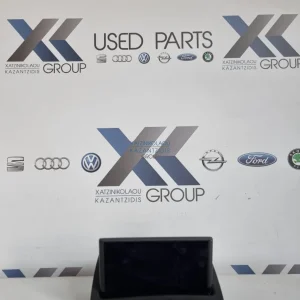 AUDI A3 2013-2019 RADIO CD- ΟΘΟΝΗ ΠΛΟΗΓΗΣΗΣ ΚΩΔΙΚΟΣ ΑΝΤΑΛΛΑΚΤΙΚΟΥ- 8V0857273H