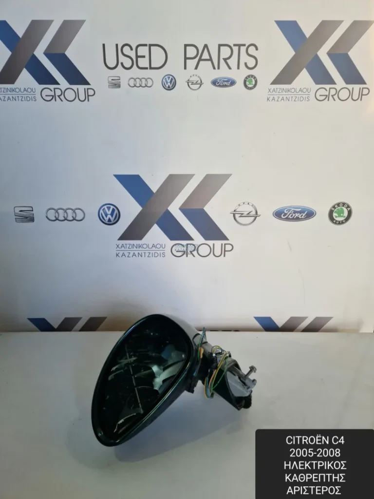 CITROEN C4 2004-2008 ΚΑΘΡΕΠΤΗΣ ΕΞΩΤΕΡΙΚΟΣ ΗΛΕΚΤΡΙΚΟΣ ΘΕΡΜΑΙΝΟΜΕΝΟΣ ΑΕΡΙΣΤΕΡΑ ΟΔΗΓΟΥ