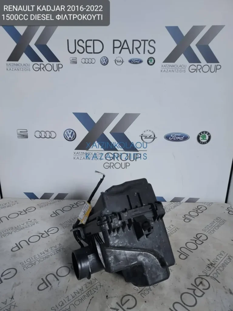 RENAULT KADJAR 2016-2022 1500CC DIESEL ΦΙΛΤΡΟΚΟΥΤΙ