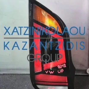 VW UP 2012-2015 ΠΙΣΩ ΦΑΝΑΡΙ ΑΡΙΣΤΕΡΟ