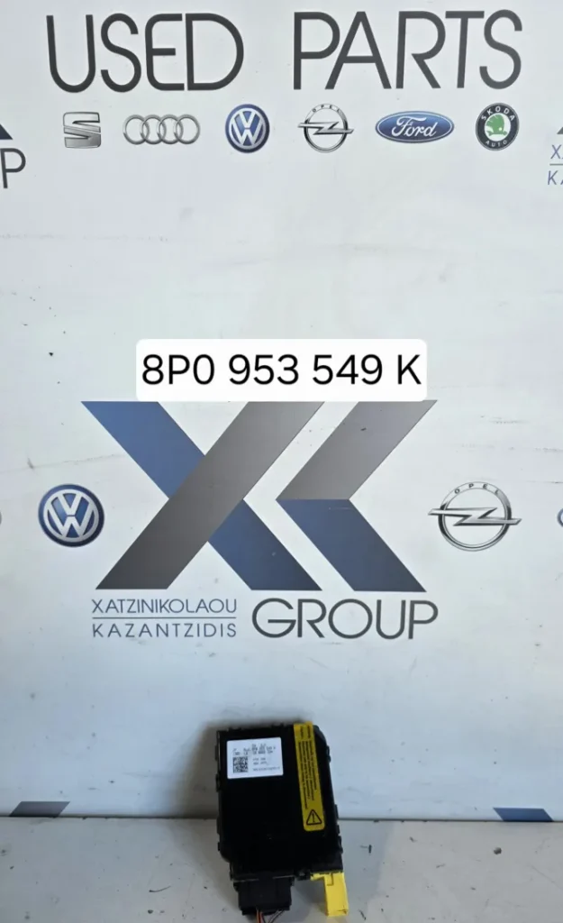 AUDI A3 2005-2013 ΕΓΚΕΦΑΛΑΚΙ ΤΙΜΟΝΙΟΥ ΚΩΔΙΚΟΣ ΑΝΤΑΛΛΑΚΤΙΚΟΥ 8P0953549K