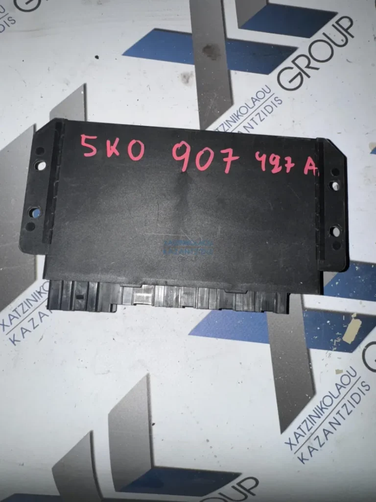 VW TOURAN 2010-2015 ΜΟΝΑΔΑ ΕΛΕΓΧΟΥ ΑΝΕΣΗΣ ΚΩΔΙΚΟΣ ΑΝΤΑΛΛΑΚΤΙΚΟΥ- 5K0907427A