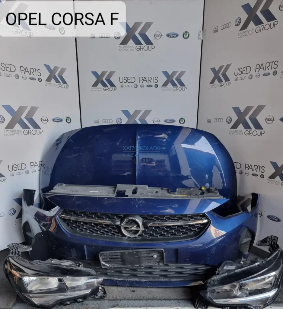 OPEL CORSA F 2019-2023  ΜΟΥΡΗ ΕΜΠΡΟΣ ΚΟΜΠΛΕ(ΚΑΠΟ ΦΤΕΡΑ ΦΑΝΑΡΙΑ  ΠΡΟΦΥΛΑΚΤΗΡΑΣ ΜΕΤΩΠΗ )ΑΕΡΟΣΑΚΟΙ ΤΑΜΠΛΟ