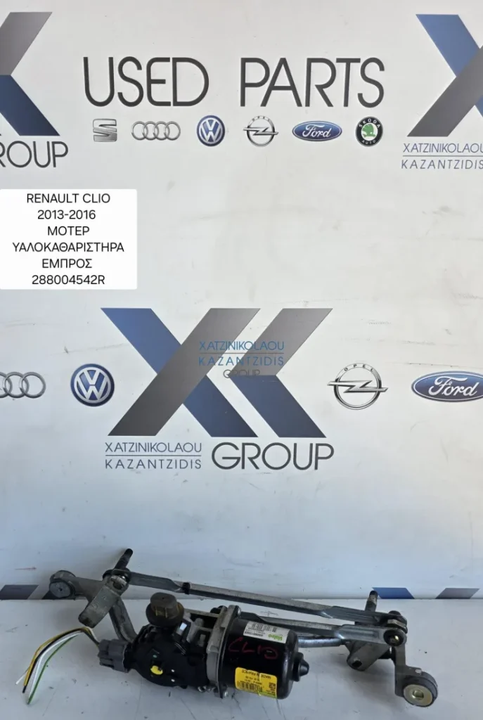 RENAULT CLIO 2013-2016 ΜΟΤΕΡ ΥΑΛΟΚΑΘΑΡΗΣΤΗΡΩΝ ΚΩΔΙΚΟΣ ΑΝΤΑΛΛΑΚΤΙΚΟΥ288004542R