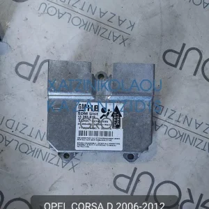 OPEL CORSA D 2006-2012 ΕΓΚΕΦΑΛΟΣ ΑΕΡΟΣΑΚΟΥ ΚΩΔΙΚΟΣ- 13283819ΗΒ