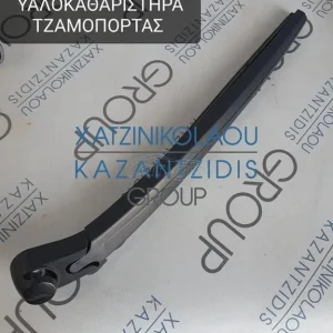 SEAT IBIZA 2005-2008 ΜΑΚΤΡΟ ΥΑΛΟΚΑΘΑΡΙΣΤΗΡΑ ΤΖΑΜΟΠΟΡΤΑΣ