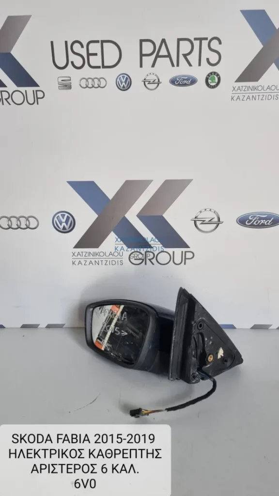 SKODA FABIA 2015-2019 ΗΛΕΚΤΡΙΚΟΣ ΚΑΘΡΕΠΤΗΣ ΟΔΗΓΟΥ 6V0 6ΚΑΛΩΔΙΑ