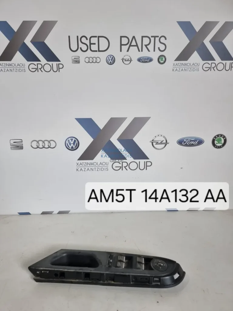 FORD C-MAX 2011-2020 Διακόπτης Παραθύρων ΚΩΔΙΚΟΣ ΑΝΤΑΛΛΑΚΤΙΚΟΥ- AM5T-14A132AA