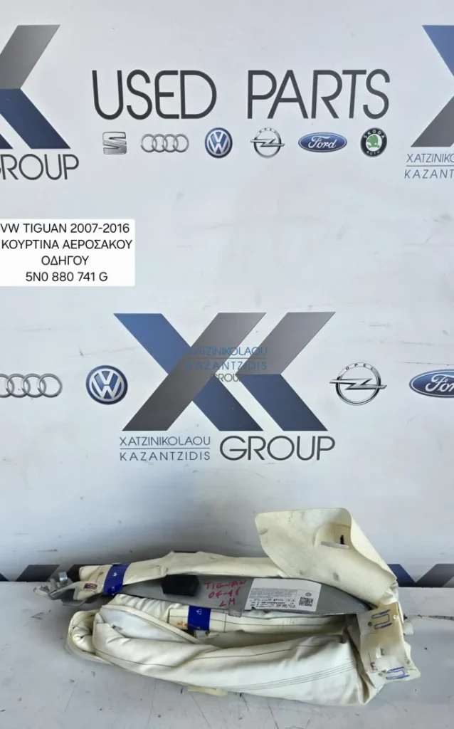 VW TIGUAN  2007-2011 ΑΕΡΟΣΑΚΟΣ ΚΟΥΡΤΙΝΑ ΑΡΙΣΤΕΡΑ ΟΔΗΓΟΥ ΚΩΔΙΚΟΣ ΑΝΤΑΛΛΑΚΤΙΚΟ880741G