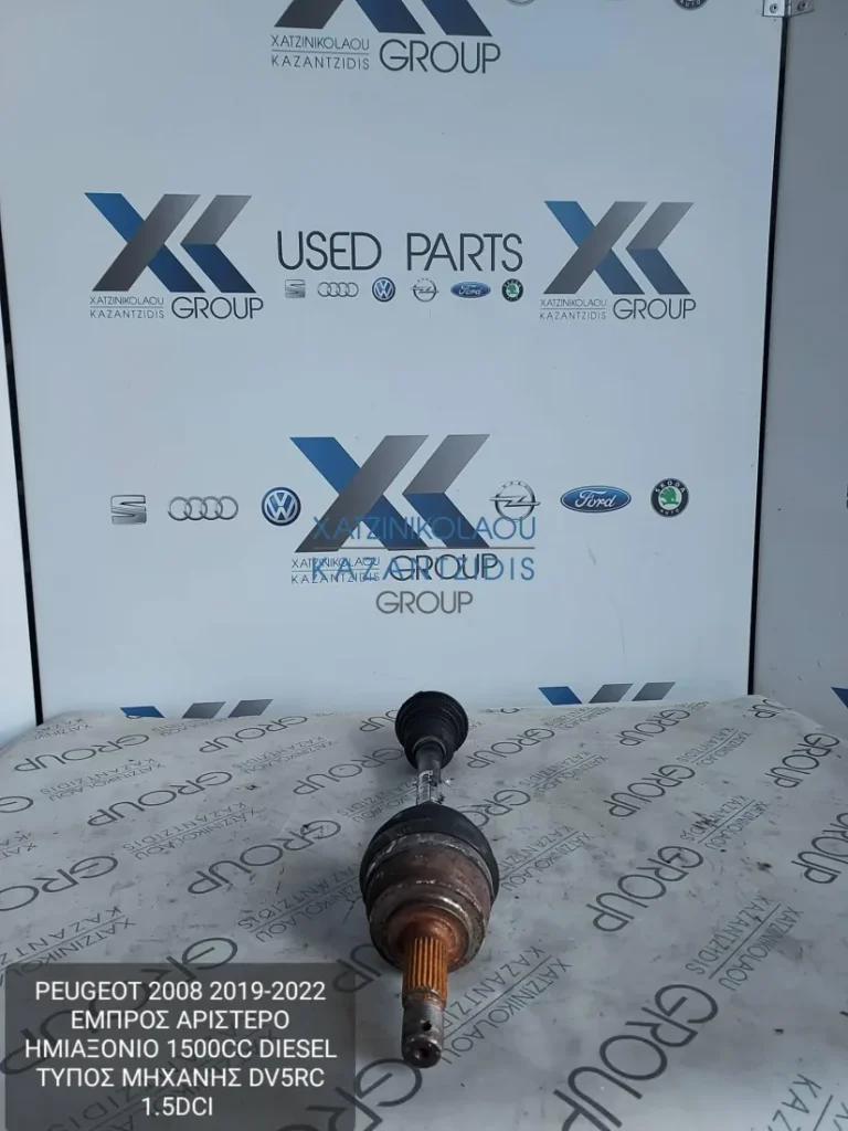 PEUGEOT 2008 2019-2022 ΗΜΙΑΞΟΝΙΟ ΕΜΠΡΟΣ ΑΡΙΣΤΕΡΟ 1500CC DIESEL ΤΥΠΟΣ ΚΙΝΗΤΗΡΑ- DV5RC 1.5DCI