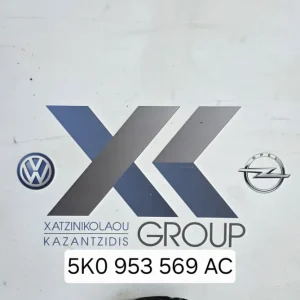 SKODA OCTAVIA 5 2009-2013 ΤΑΙΝΙΑ ΤΙΜΟΝΙΟΥ ΣΕΡΜΠΑΤΙΝΑ ΚΩΔΙΚΟΣ 5K0953569AC