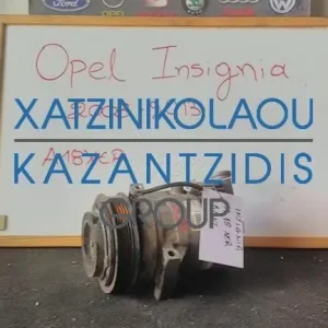 OPEL INSIGNIA 2008-2013 ΚΟΜΠΡΕΣΕΡ ΑΙΡΚΟΝΤΙΣΙΟΝ ΤΥΠΟΣ ΚΙΝΗΤΗΡΑ A18XER