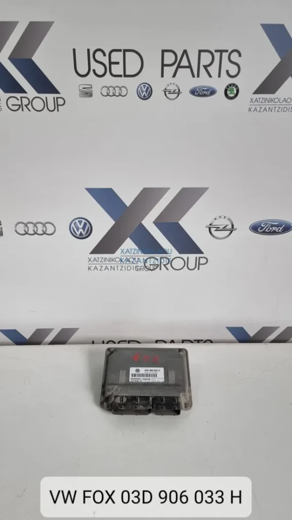 VW FOX 2005-2012 εγκεφαλος μηχανης ΚΩΔΙΚΟΣ ΑΝΤΑΛΛΑΚΤΙΚΟΥ- 03D906033H