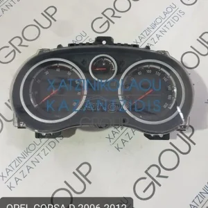 OPEL CORSA D 2006-2012 ΚΑΝΤΡΑΝ ΒΕΝΖΙΝΗ ΚΩΔΙΚΟΣ- 1563688DG