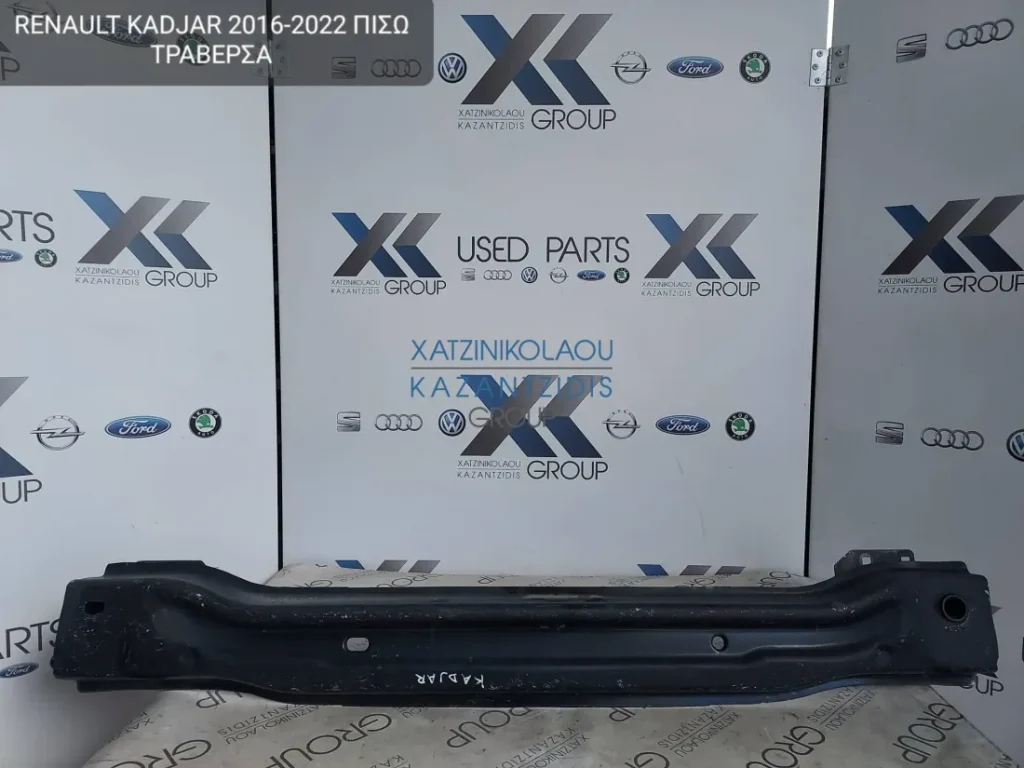 RENAULT KADJAR 2016-2019 ΤΡΑΒΕΡΣΑ ΠΙΣΩ
