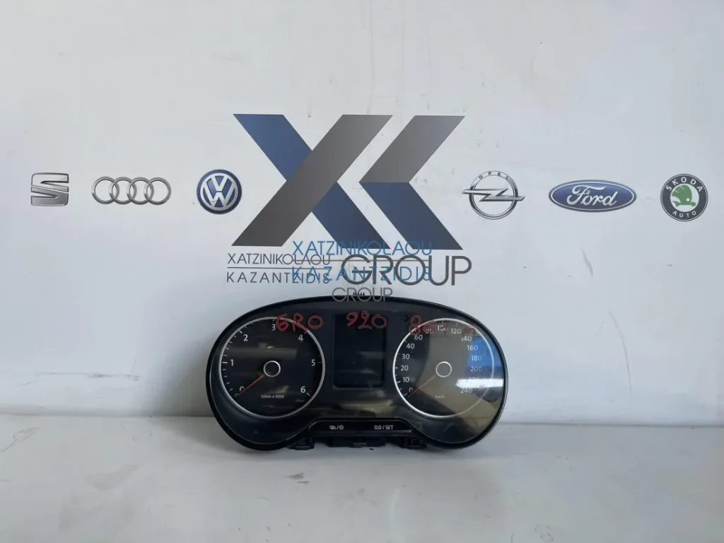 VW POLO 2009-2017 ΚΑΝΤΡΑΝ ΟΡΓΑΝΑ 6R0920861M