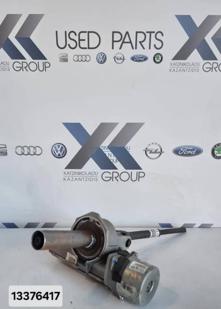 OPEL CORSA D 2010-2014  ΚΟΛΩΝΑ ΤΙΜΟΝΙΟΥ ΚΩΔΙΚΟΣ ΑΝΤΑΛΛΑΚΤΙΚΟΥ- 13376417