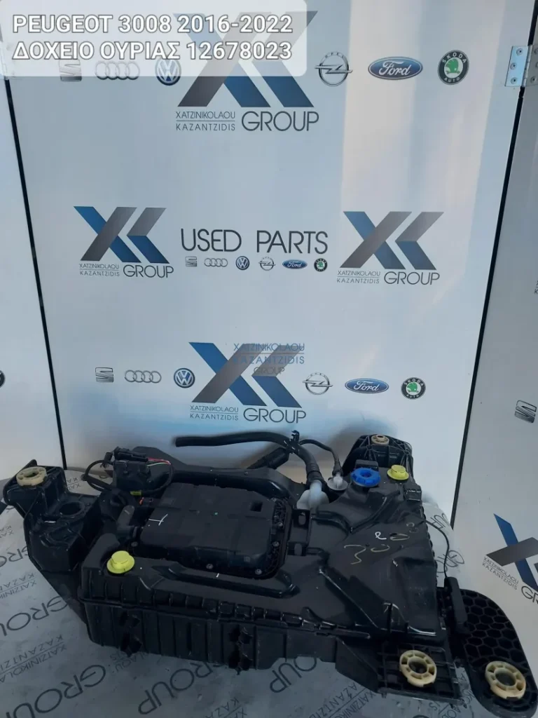 PEUGEOT 3008 2016-2022 ΔΟΧΕΙΟ ΟΥΡΙΑΣ 12678023