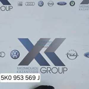 SKODA OCTAVIA 6 2009-2015 ΤΑΙΝΙΑ ΤΙΜΟΝΙΟΥ (ΣΕΡΜΠΑΤΙΝΑ)ΚΩΔΙΚΟΣ 5K0953569J