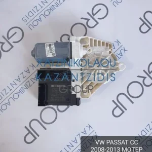 VW PASSAT CC 2008-2013 ΜΟΤΕΡ ΠΑΡΑΘΥΡΟΥ ΕΜΠΡΟΣ ΑΡΙΣΤΕΡΟ ΚΩΔΙΚΟΣ- 1K0959793P