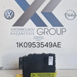 SEAT LEON 2004-2013 ΕΓΚΕΦΑΛΟΣ ΤΙΜΟΝΙΟΥ 1K0953549AE