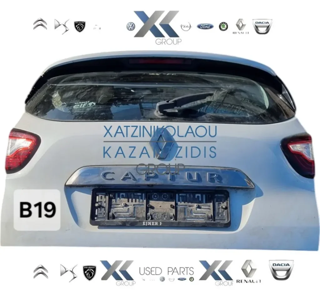 RENAULT CAPTUR 2017-2020 ΤΖΑΜΟΠΟΡΤΑ ΠΙΣΩ