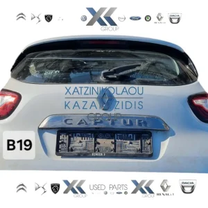 RENAULT CAPTUR 2017-2020 ΤΖΑΜΟΠΟΡΤΑ ΠΙΣΩ
