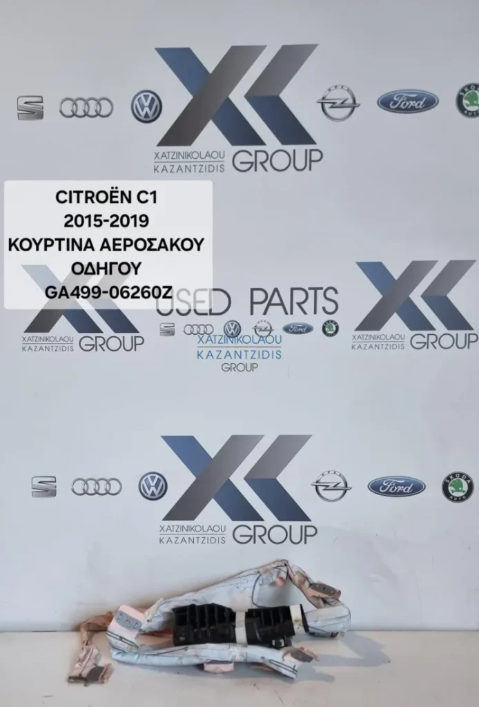 CITROEN C1 2014-2020 ΚΟΥΡΤΙΝΑ ΑΕΡΟΣΑΚΟΣ ΑΡΙΣΤΕΡΟΣ (ΟΔΗΓΟΥ) ΚΩΔΙΚΟΣ ΑΝΤΑΛΛΑΚΤΙΚΟΥ- GA49906260Z