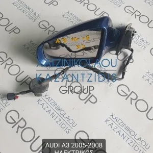 AUDI A3 2005-2008 ΚΑΘΡΕΦΤΗΣ ΕΞΩΤΕΡΙΚΟΣ ΑΡΙΣΤΕΡΟΣ ΗΛΕΚΤΡΙΚΟΣ 3ΘΥΡΟ