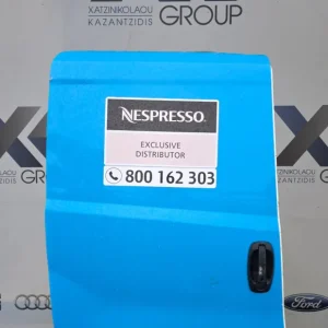 OPEL COMPO 2012-2018 ΚΛΕΙΔΑΡΙΑ ΠΟΡΤΑΣ ΠΛΑΙΝΗ ΔΕΞΙΑ ΣΥΡΟΜΕΝΗ