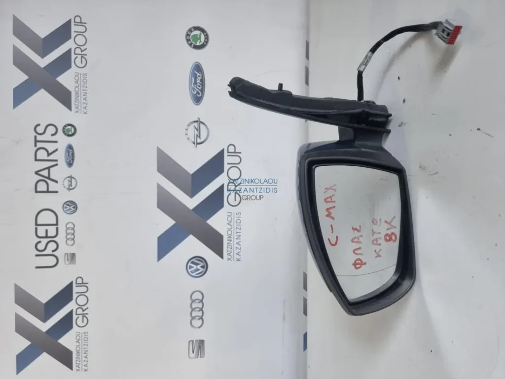 FORD CMAX 2011-2015 8 ΚΑΛΩΔΙΑ ΚΑΘΡΕΠΤΗΣ ΕΞΩΤΕΡΙΚΟΣ ΗΛΕΚΤΡΙΚΟΣ ΑΡΙΣΤΕΡΑ ΟΔΗΓΟΥ