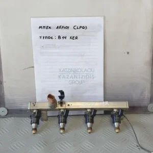 OPEL CORSA E 2015-2020 ΜΠΕΚ ΑΕΡΙΟΥ LPG ΤΥΠΟΣ ΚΙΝΗΤΗΡΑ- B14XER