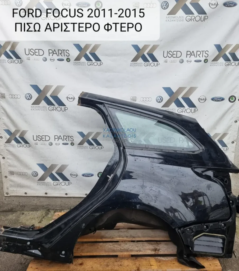FORD FOCUS 2011-2018 STATION WAGON CARAVAN  ΠΙΣΩ ΑΡΙΣΤΕΡΑ ΦΤΕΡΟ