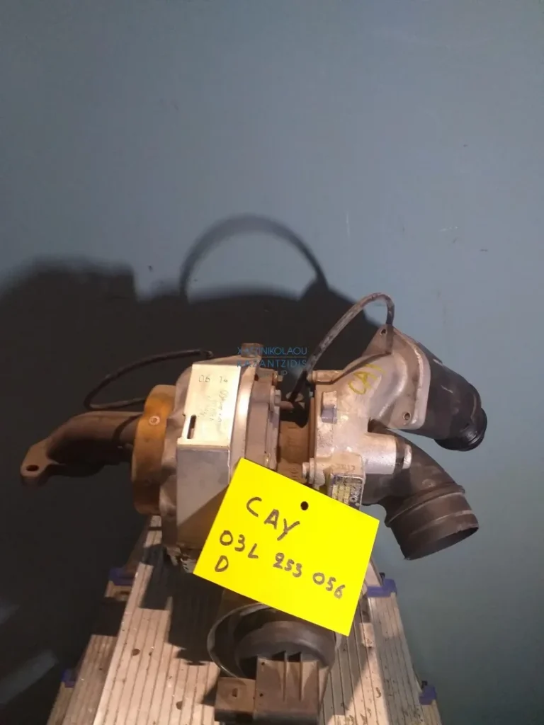 AUDI A1 2009-2013 ΤΟΥΡΜΠΙΝΑ ΚΩΔΙΚΟΣ ΑΝΤΑΛΛΑΚΤΙΚΟΥ- 03L253056D ΤΥΠΟΣ ΚΙΝΗΤΗΡΑ-CAY