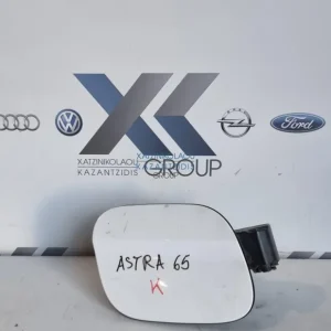 OPEL ASTRA K 2016-2021 ΚΑΠΑΚΙ ΡΕΖΕΡΒΟΥΑΡ