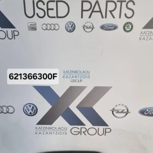 CITROEN C1 2014-2020 ΑΕΡΟΣΑΚΟΣ ΚΑΘΙΣΜΑΤΟΣ ΕΜΠΡΟΣ ΑΡΙΣΤΕΡΟΣ ΚΩΔΙΚΟΣ ΑΝΤΑΛΛΑΚΤΙΚΟΥ- 621366300F