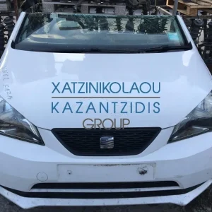 SEAT MII 2012-2020 ΜΟΥΡΗ ΕΜΠΡΟΣ ΚΟΜΠΛΕ (ΦΑΝΑΡΙΑ-ΚΑΠΟ-ΠΡΟΦΥΛΑΚΤΗΡΑΣ-ΜΕΤΩΠΗ-ΤΡΑΒΕΡΣΑ-ΦΤΕΡΑ)