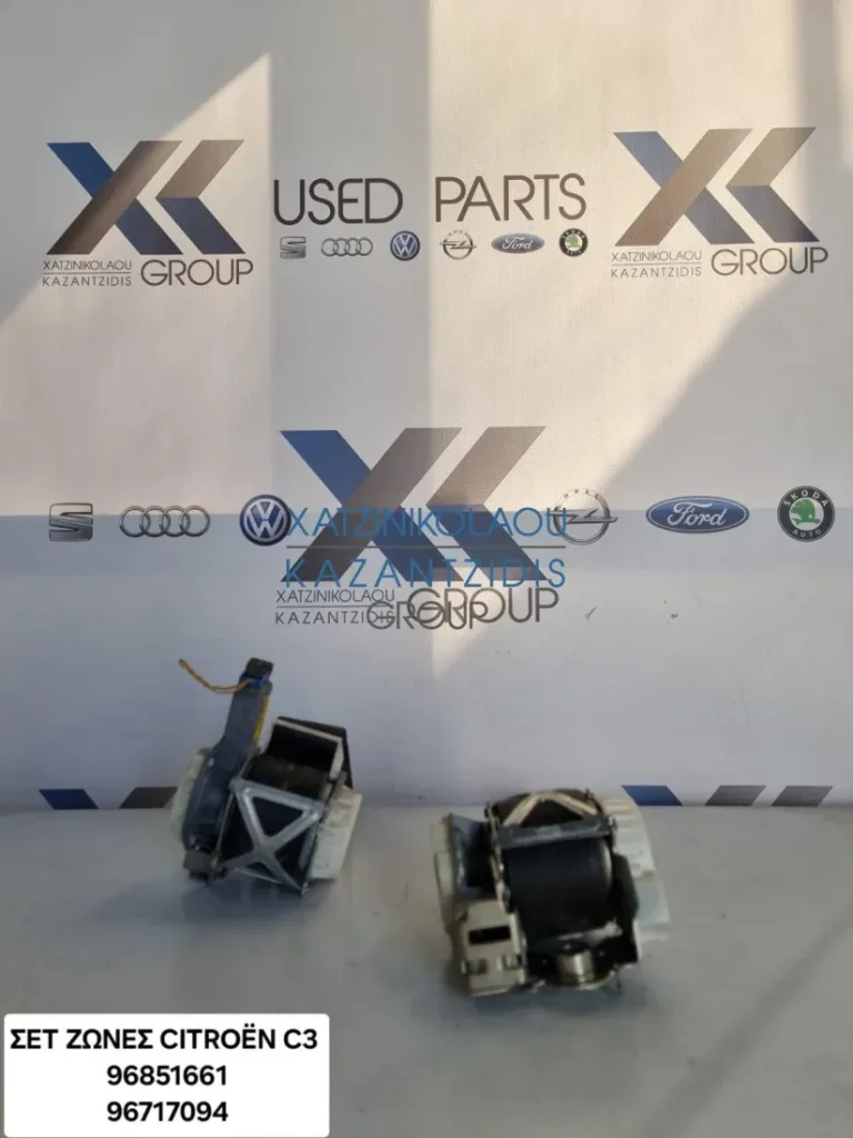 CITROEN DS 3 2010-2016 ΣΕΤ ΖΩΝΕΣ ΚΩΔΙΚΟΣ- 96851661 96717094
