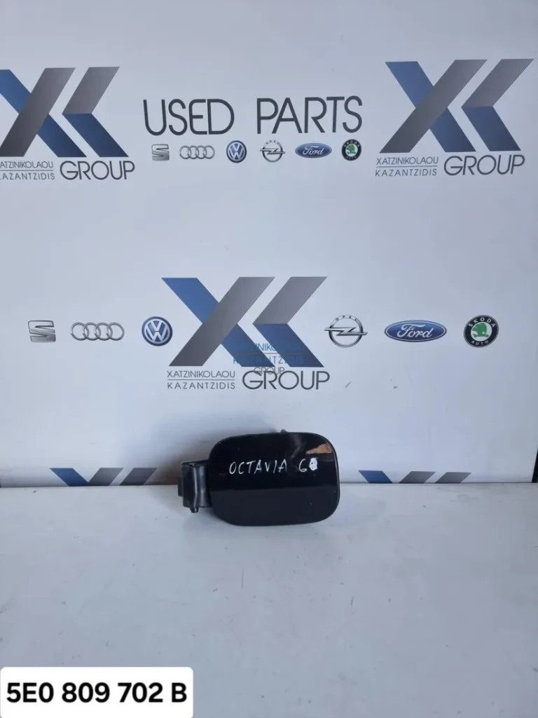 SKODA OCTAVIA 6 COMBI 2013-2017 ΠΟΡΤΑΚΙ ΡΕΖΕΡΒΟΥΑΡ ΚΩΔΙΚΟΣ ΑΝΤΑΛΛΑΚΤΙΚΟΥ- 5E0809702B