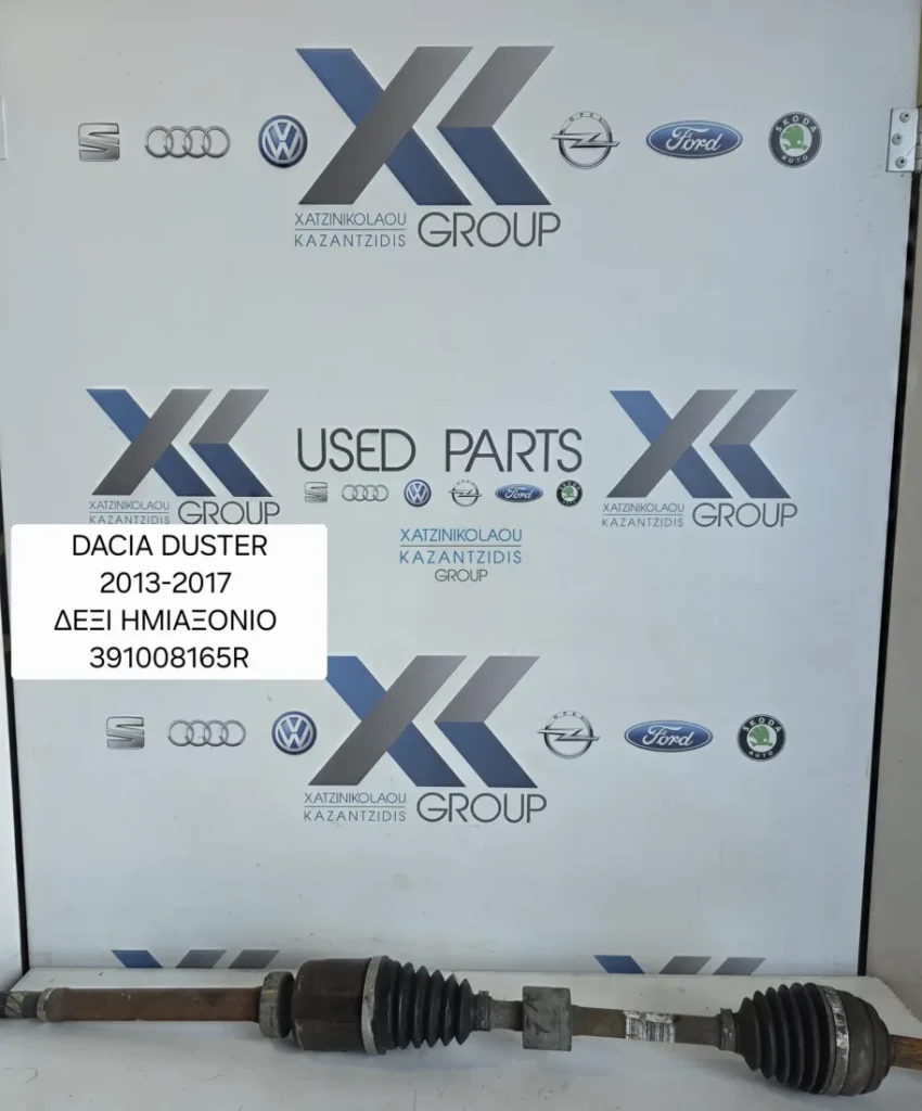 DACIA DUSTER 2010-2017 ΗΜΙΑΞΟΝΙΟ ΔΕΞΙΑ  ΚΩΔΙΚΟΣ ΑΝΤΑΛΛΑΚΤΙΚΟΥ 391008165R