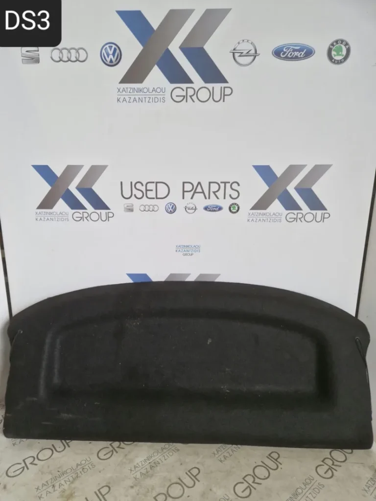 CITROEN C3 DS3 2010-2019 ΤΑΖΕΡΑ ΚΑΠΕΛΙΕΡΑ