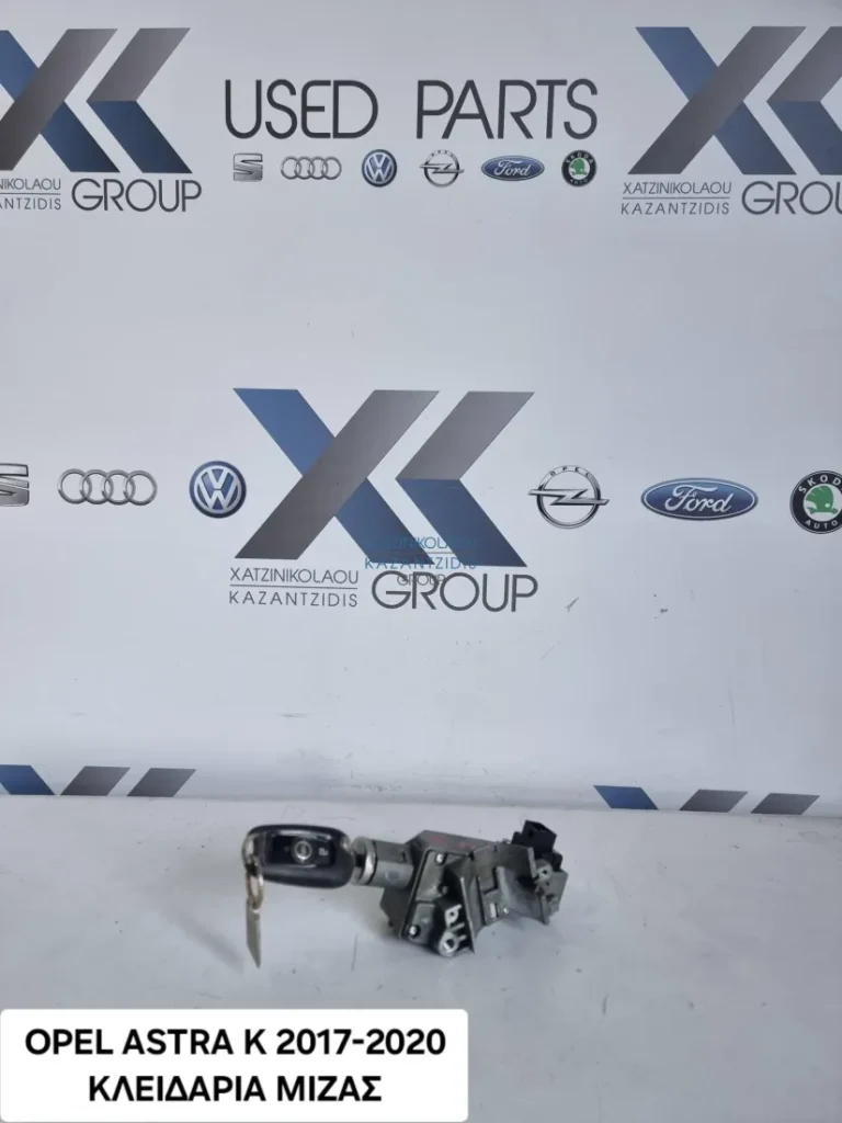 OPEL ASTRA K 2017-2020 ΚΛΕΙΔΑΡΙΑ ΜΙΖΑΣ
