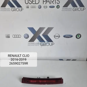 RENAULT CLIO 2013-2019 ΠΙΣΩ STOP ΤΖΑΜΟΠΟΡΤΑΣ 265902759Ρ