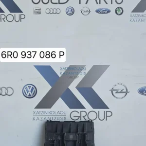 VW POLO 2009-2017 ΜΟΝΑΔΑ ΑΝΕΣΗΣ BCM ΚΩΔΙΚΟΣ 6R0937086P