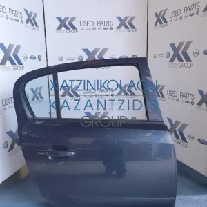 OPEL CORSA D 2006-2012 ΠΟΡΤΑ ΠΙΣΩ ΔΕΞΙΑ (ΚΛΕΙΔΑΡΙΑ-ΓΡΥΛΛΟΣ-ΤΖΑΜΙ)