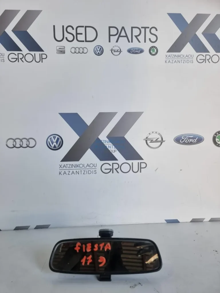 FORD FIESTA 2017-2019 ΚΑΘΡΕΦΤΗΣ ΕΣΩΤΕΡΙΚΟΣ