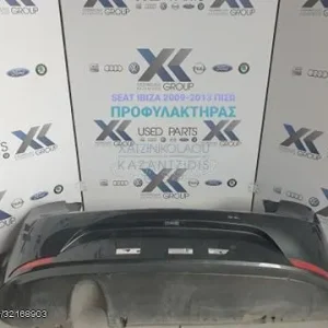 SEAT IBIZA 2009-2013 ΠΡΟΦΥΛΑΚΤΗΡΑΣ ΠΙΣΩ
