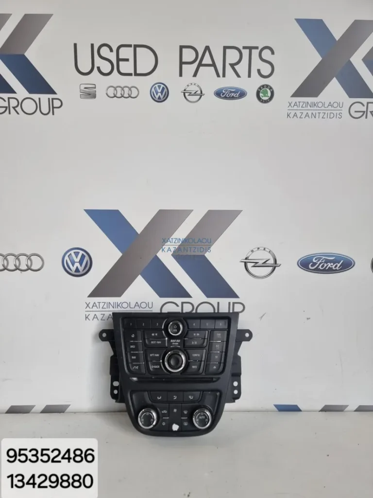 OPEL ZAFIRA 2010-2018 ΧΕΙΡΙΣΤΗΡΙΑ ΚΛΙΜΑΤΙΣΜΟΥ- ΧΕΙΡΙΣΤΗΡΙΑ ΚΛΙΜΑΤΙΣΜΟΥ ΚΩΔΙΚΟΣ ΑΝΤΑΛΛΑΚΤΙΚΟΥ- 95352486 13429880